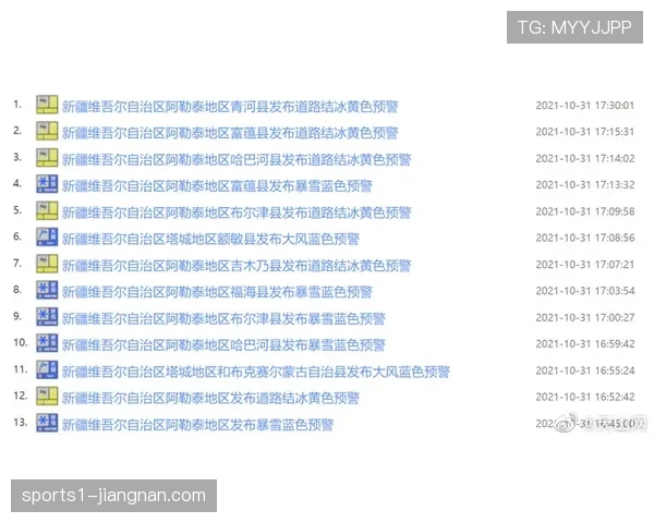 墨西超赛事时间安排照顾北美市场，晚间黄金档受关注